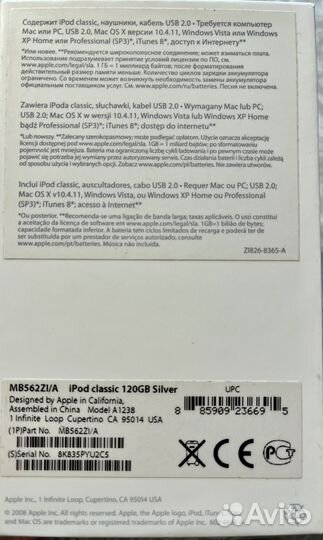 iPod classic 120gb