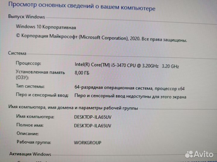 Игровой компьютер i5, RX, SSD