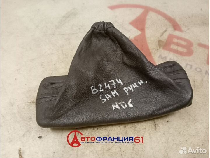 Кожух ручника, 15618005 iran khodro samand, 304305