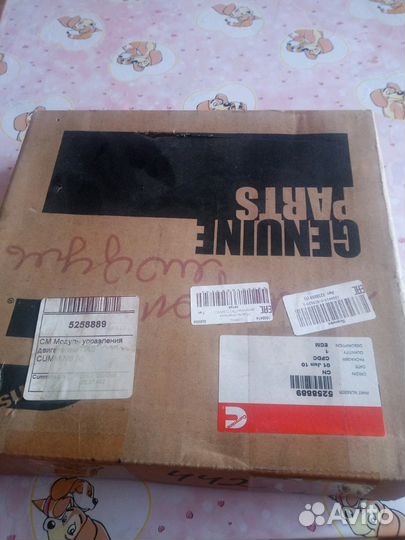 Блок управления двигателем газель некст