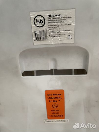 Автокресло happy baby