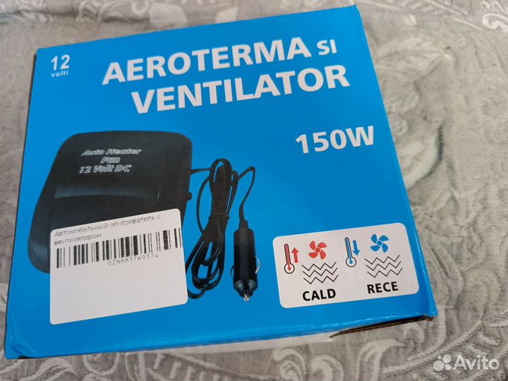 Автомобильный обогреватель от прикуривателя