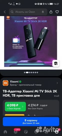 Xiaomi Mi TV Stick 2K HDR, приставка для смарт тв