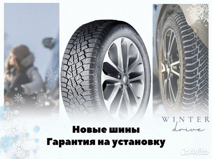 Continental IceContact 2 215/55 R17