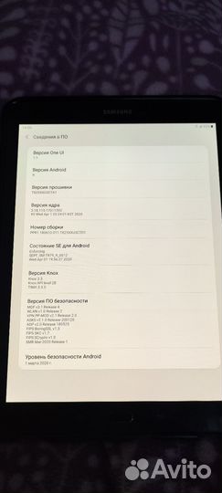 Планшет samsung galaxy tab s3