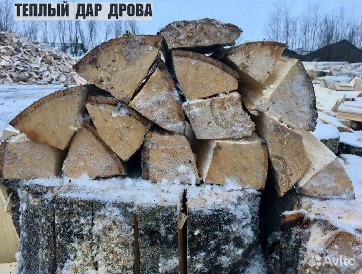 Дрова березовые осиновые ольховые