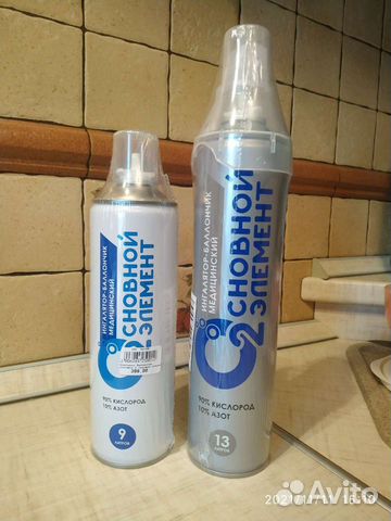 Медицинский кислород