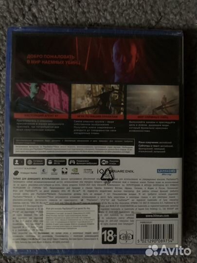 Игры для приставок ps5