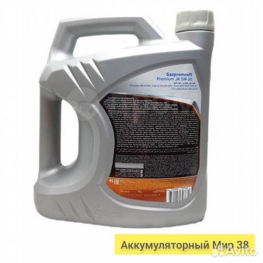 Моторное масло Gazpromneft Premium JK 5W-30 4л