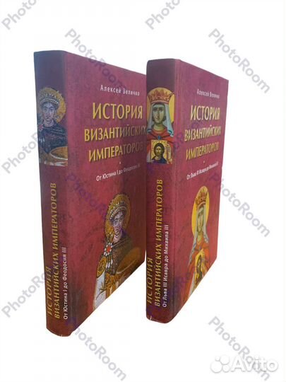 А Величко «История Византийских императоров»