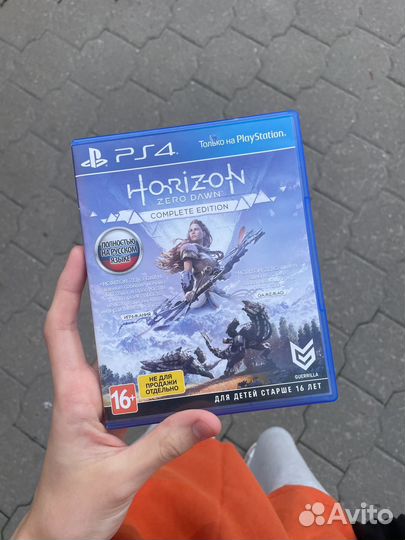 Horizon zero dawn complete edition (PS4)