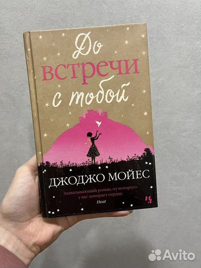 Книги в отличном состоянии