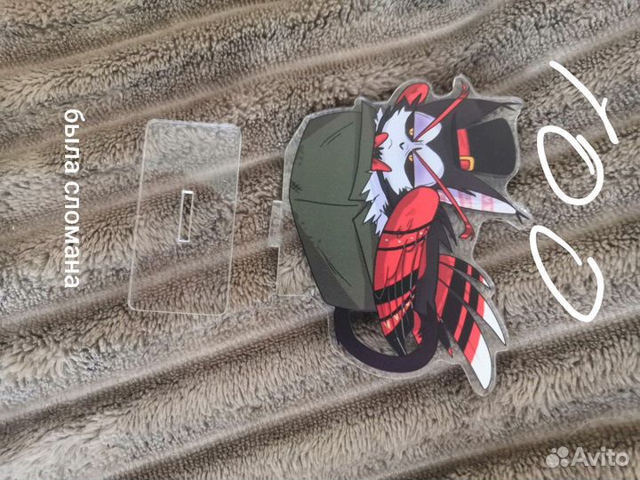 Отель хазбин