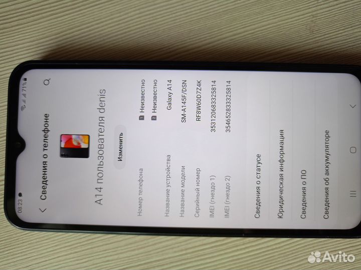 Samsung Galaxy A14, 4/128 ГБ