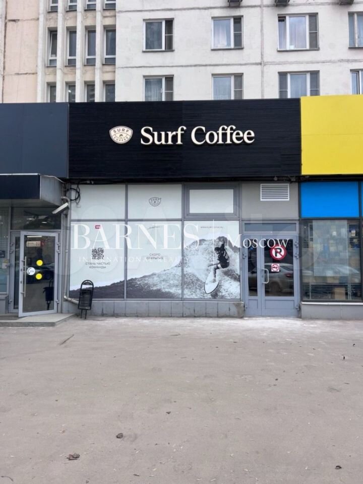 Surfee Coffee