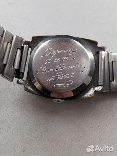 Наручные часы Зим