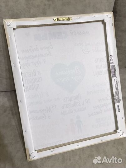 Картина для семьи кухни