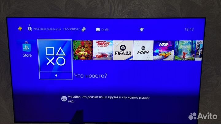 Прокат пс4