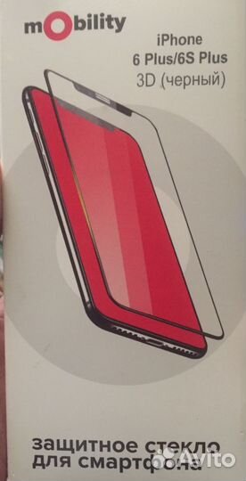 Защитные стекла на iPhone 6 Plus,6s Plus