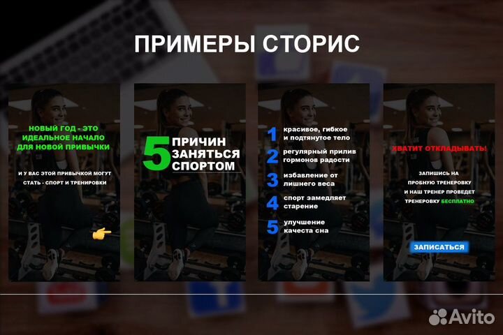 Смм специалист авитолог продвижение И ведение