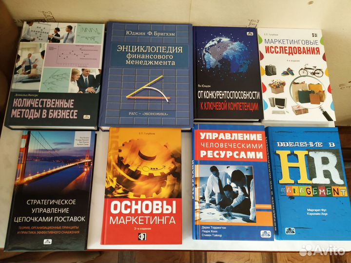 Толстые Книги