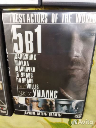 Dvd фильмы сборники