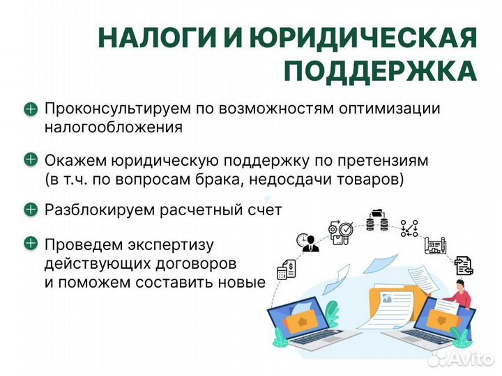 Бухгалтерские услуги Бухгалтер Регистрация ООО, ИП