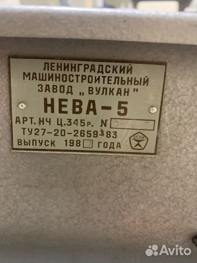 Вязальная машина нева 5 новая