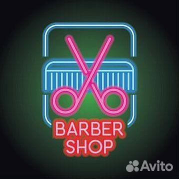 Неоновая вывеска
