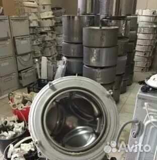 Запчасти для стиральных машин
