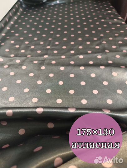 Отрезы ткани для шитья, рукоделия