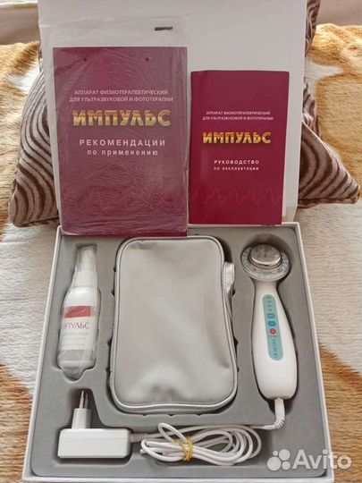 Аппарат физиотерапевтический для ультразвуковой и