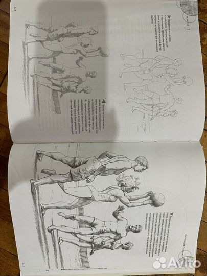 Самоучитель (учебник ) по рисованию