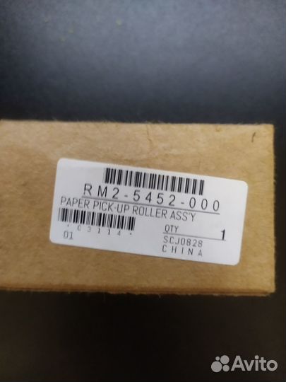 Ролик захвата Cet CET3114 (RM2-5452-000) для HP La