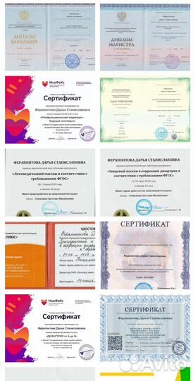 Логопед, специалист по миофункциональной коррекции