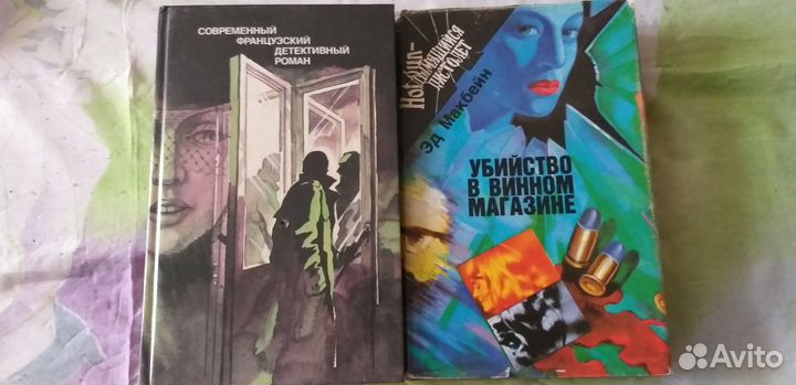 Детективы и ужастики