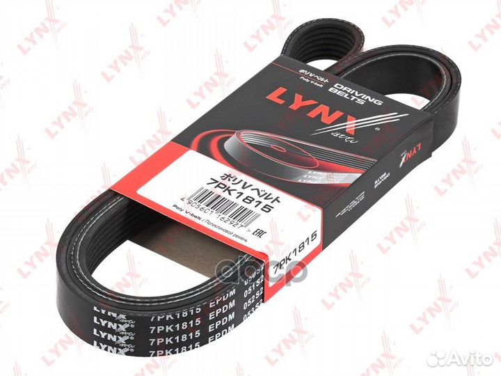 Ремень поликлиновой nissan Qasqai(J10) 1.6 07-1