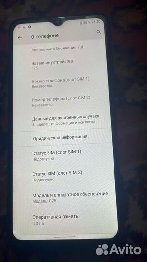 OUKITEL C25, 4/32 ГБ