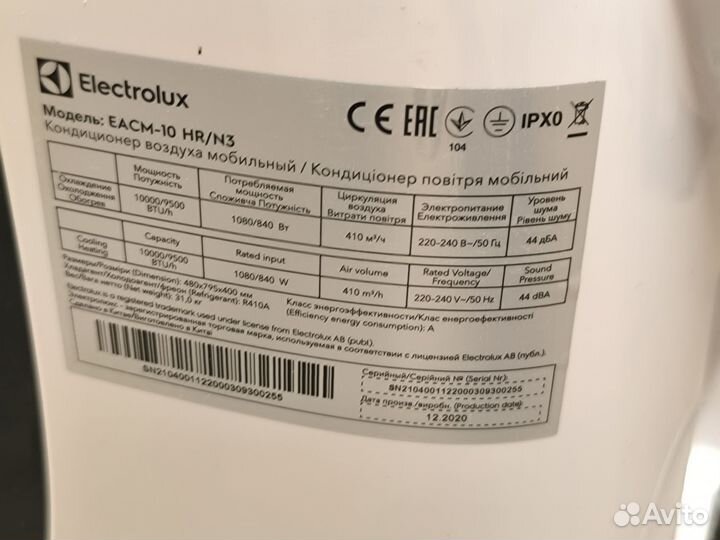 Кондиционер мобильный Electrolux eacm-10HR/N3