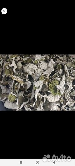 Зверобой душица малина трава сушенная