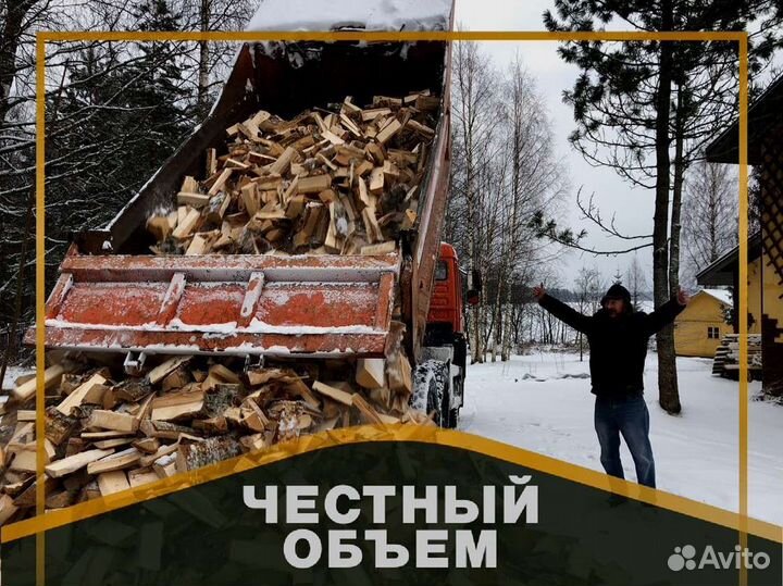 Дрова от производителя