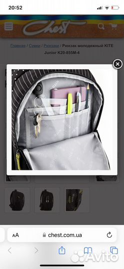 Рюкзак школьный с эргономичной спинкой Kite 855