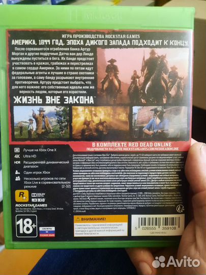 Red dead redemption 2 xbox one диск