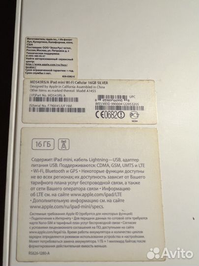 iPad Mini 1 16GB Wi-Fi + Cellular (A1455)