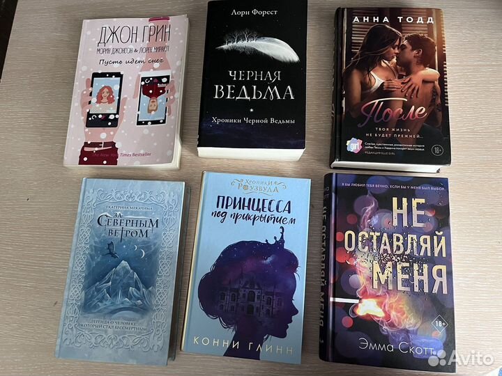 Книги