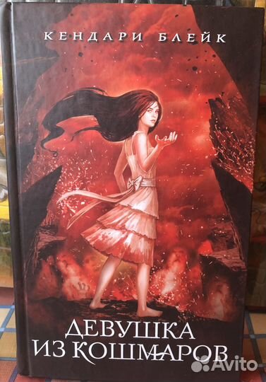 Мистика/ новые книги