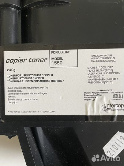 Copier toner Toshiba 1550