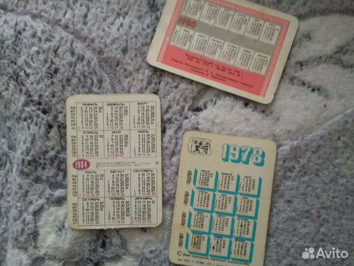 Календари советские галографические