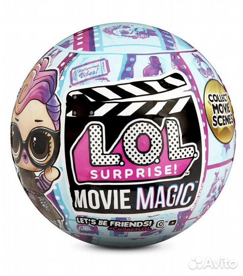 Кукла LOL Surprise Movie Magic оригинал лол