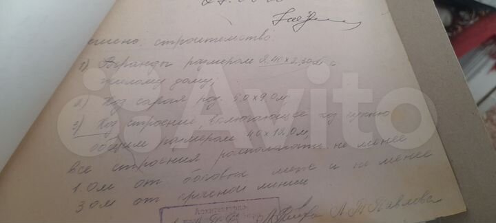 Дом 30 м² на участке 36 сот.